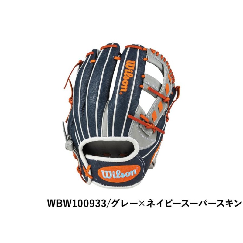 wilson ウイルソン 軟式用グラブ 内野手 野球グローブ 一般 Wannabe