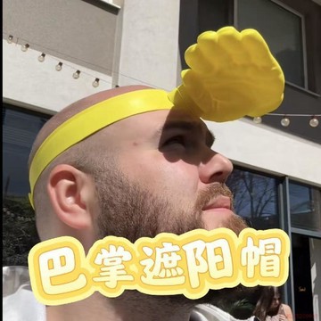 桃園出貨✨搞怪創意巴掌遮陽帽手掌帽髮箍防曬帽夏季戶外整活拍照禮物帽子