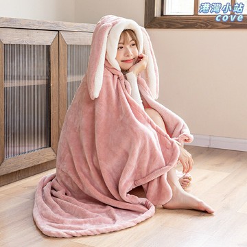 【加厚保暖】兔耳朵披肩 睡袍 斗篷 披風 蓋毯 午睡毯 法蘭絨面料 可愛學生款 辦公室居家兩用 秋冬保暖神器