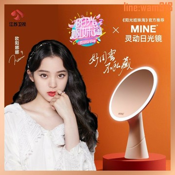 【店長推薦】智能圓鏡化妝鏡LED臺燈適用于臥室/客廳簡約風格圓點藍光提升