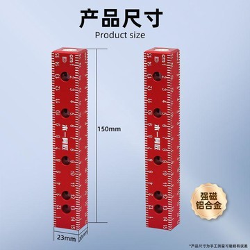 💥公司貨可開票💥四面靠尺吸吊頂傢俱定位打孔專業劃線收口條木工全屋定製安裝工具