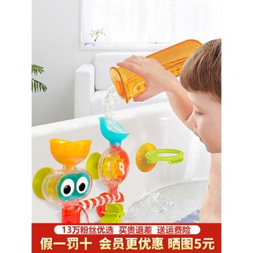 幼奇多Yookidoo噴水龍水車套裝寶寶洗澡玩具兒童漏杯花灑戲水