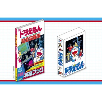 【7月17日到書】8bit遊戲 哆啦A夢＆完全攻略書 40周年BOX 附：初回限定5大特典【東京卡通漫畫專賣店】