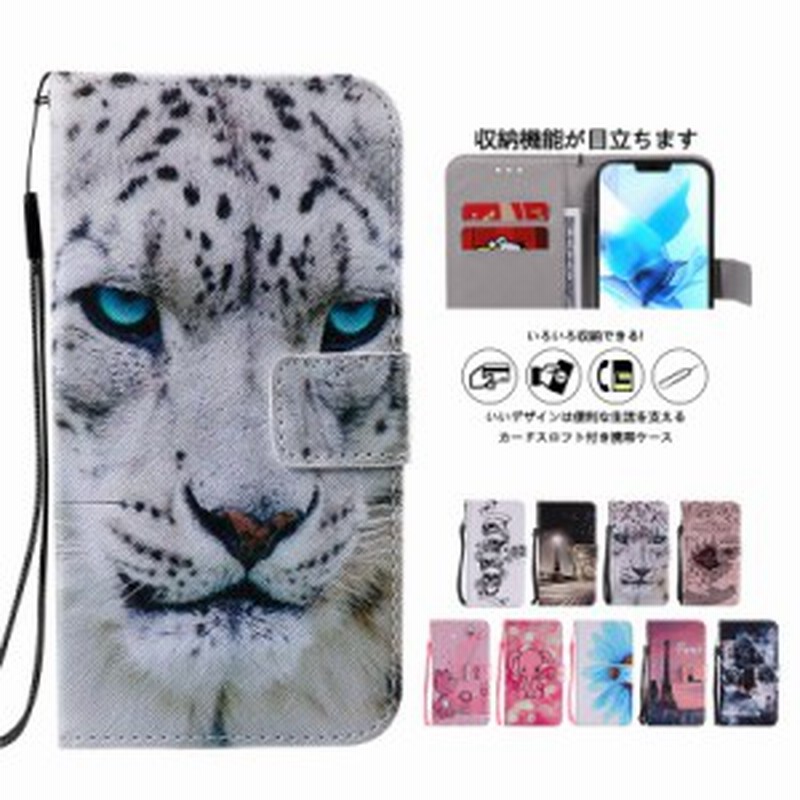 人気 スマホケース Iphone Xr 手帳型ケース Iphone X ケース 携帯カバー Iphone Xsカバー Iphone 10 ケース手帳型 耐衝撃 スマホケース 通販 Lineポイント最大1 0 Get Lineショッピング