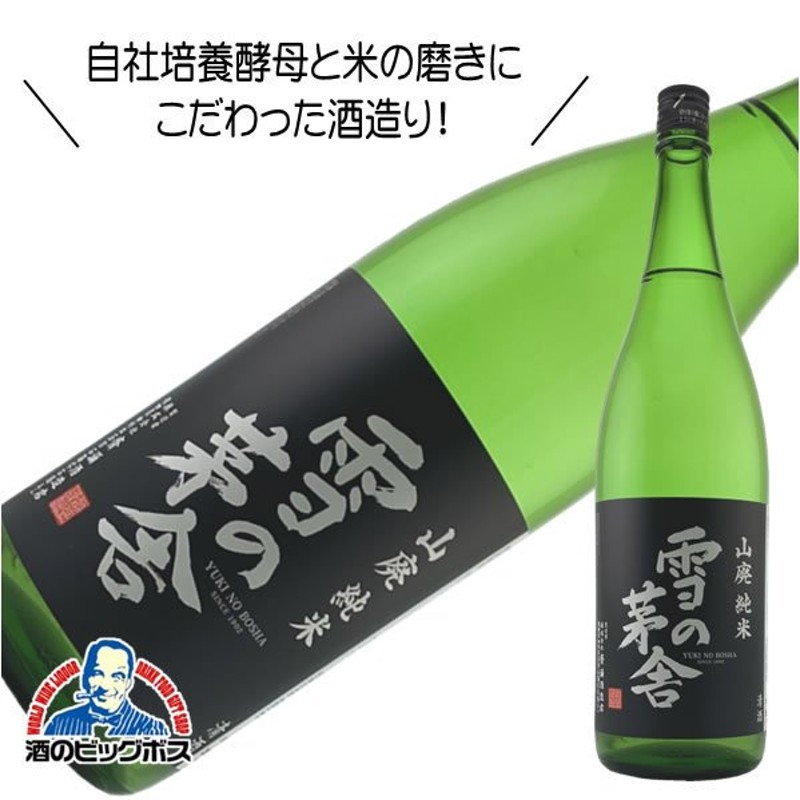 ふるさと納税 石川県 金沢市 金沢 大和百貨店 選定 〈福光屋〉加賀鳶