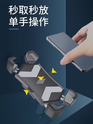 自鎖機車手機支架 電動車手機架 摩托車導航支架 手機支架防震 X型 機車手機架 導航架