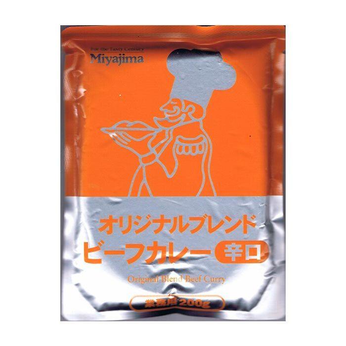 メール便送料無料 オリジナルブレンドビーフカレー 200g 辛口 4個セット