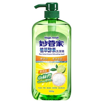 Magic Amah 妙管家 植萃酵素洗潔精 小蘇打  1kg  1瓶