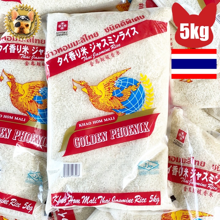 タイ王国産 ジャスミン米 5kg 無洗米 タイ米 香り米 GOLDEN PHOENIX