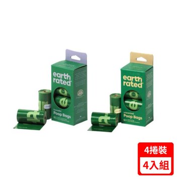 Earth Rated莎賓-環保撿便袋(3代)(4捲裝補充盒) 60環保撿便袋 X4入組(下標數量2+贈神仙磚)
