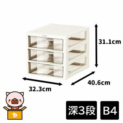 JEJアステージ ジェーイージェー 書類ケース 引き出し A4 深型 6段 