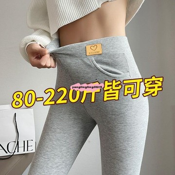 在台出貨⚡200斤女裝 大尺碼 大尺碼緊身褲 大尺碼內搭褲 大尺碼帶口袋螺紋內搭褲女外穿高腰衛生褲顯瘦彈力fuz