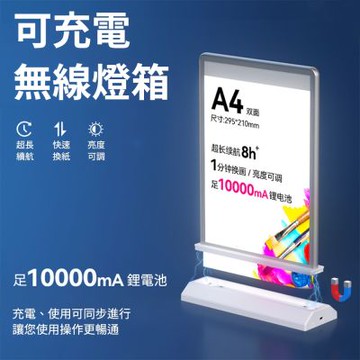 【美締】廣告牌 桌面A4廣告燈箱 亞克力A4L型桌卡 單面展示牌 台牌 台簽 菜單價目表 奶茶店餐牌