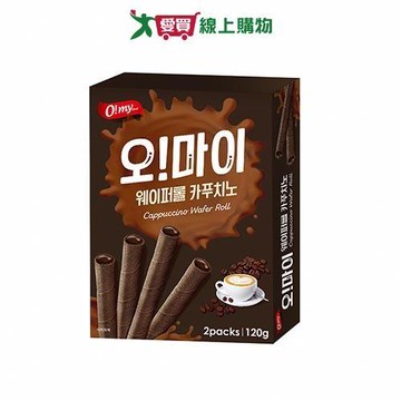 歐邁福捲心酥-卡布奇諾口味120G【愛買】