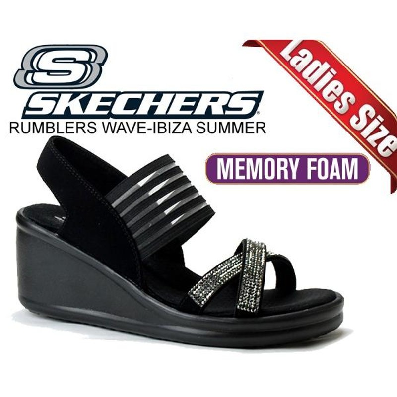 Skechers rumblers modern clearance maze