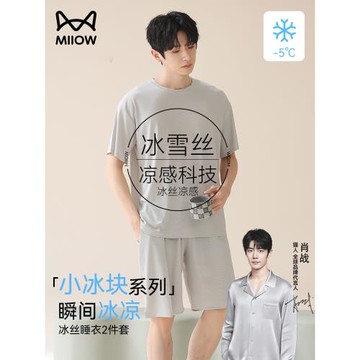 貓人冰絲男士睡衣男款夏季短袖2025新款超火薄款可外穿家居服套裝