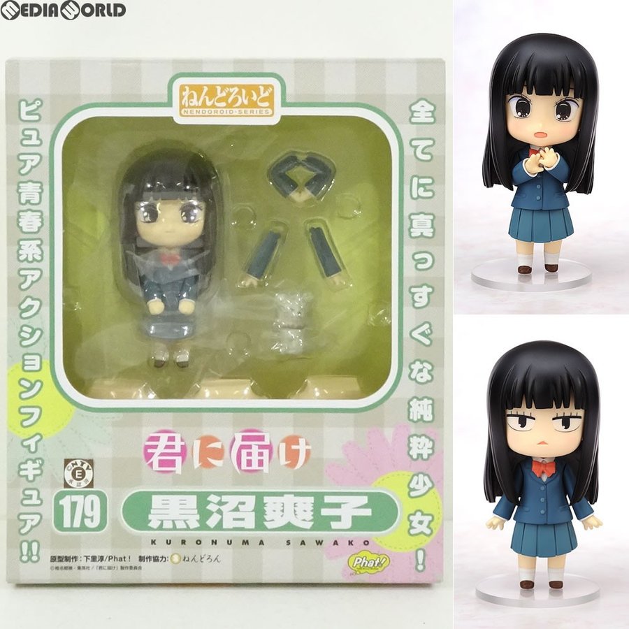 ねんどろいど #179 君に届け 黒沼爽子 | ethicsinsports.ch