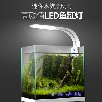 魚缸水草燈led燈草缸燈防水小型節能照明燈迷你高亮小夾燈水族箱 台灣樂天市場 Line購物