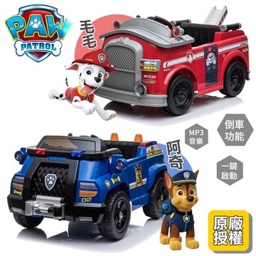 汪汪隊立大功 小毛毛消防電動玩具車｜阿奇警車電動玩具車｜電動車【六甲媽咪】