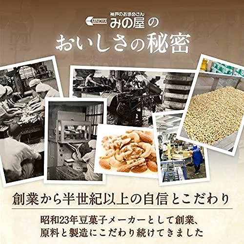 ミックスナッツ 塩味 贅沢5種 2kg (1kg x 2) (アーモンド カシューナッツ ジャイアントコーン ガルバンソ スナックピー) 赤穂の塩でまろやか仕立て