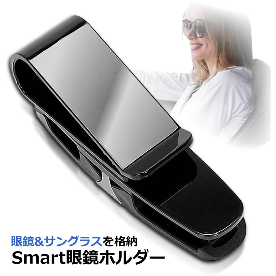 槌屋ヤック サングラスホルダー サングラスキーパー シルバー PZ-383