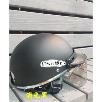 ❣️免運🔥現貨⭐ 新發售 飛行帽 復古銀邊 莫蘭迪 帽子+送短鏡片（可更換長鏡）天天出貨