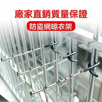 ⚡精選好物⚡2個裝衛浴室豎圓杆上防滑掛鉤宿舍陽臺防盜網圓形護欄多功能掛鉤