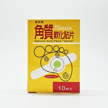 威尼斯 角質軟化貼片 10片/盒 添加水楊酸 日華 渡邊