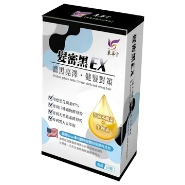 東華堂生技 髮密黑EX 健髮對策  30顆  500mg  1盒