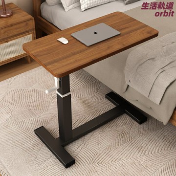 【升降移動】床邊桌 懶人桌 電腦桌 學習桌 小桌子 書桌 臥室桌 可移動帶滑輪 高度角度可調 小戶型宿舍神器