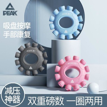 新品上市!!匹克握力器專業級手指力量訓練器男女通用鍛煉手部力量握力圈