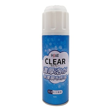 HSAE 潔凈去汙慕斯  450ml  1瓶