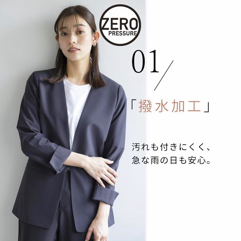 洋服の青山】レディース Vカラージャケット オールシーズン