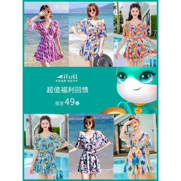 宜膚抗菌女性感ins遮肉大碼泳衣