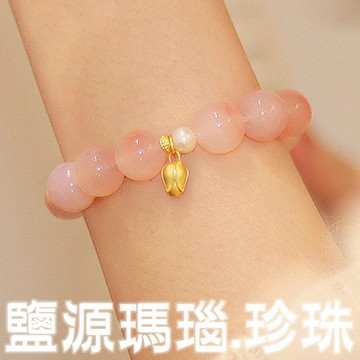 瑪瑙手鍊 櫻花瑪瑙手串 手鍊 手鍊女 桃花手鍊 串珠手鍊 珍珠手鍊 鹽源瑪瑙手串 生命靈數手鍊 閨蜜手鍊 禮物 112