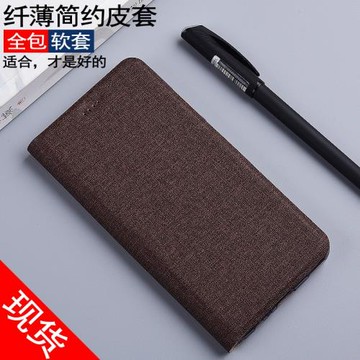 適配 LG V40手機殼 V30/V20/V10全包翻蓋防摔男女款保護套 棉麻