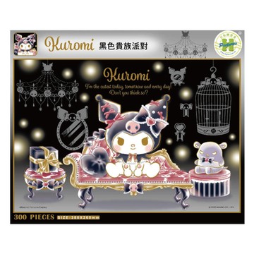 HUNDRED PICTURES 百耘圖 Kuromi 酷洛米 黑色貴族派對拼圖 300片 (380 x 260mm)  黑色  1盒