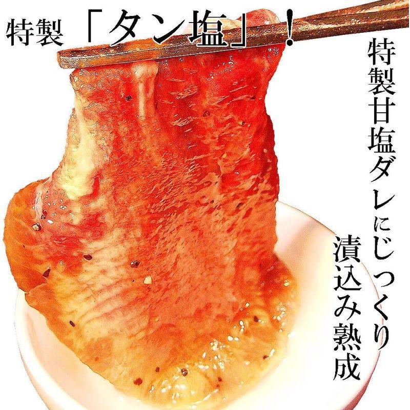 牛タン スライス 特製レモン搾り 塩だれ 焼肉 3mm厚 塩タン 牛たん 父の日 ギフト (1kg)