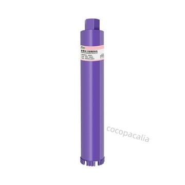 【臺灣爆款】方大王金剛石水鑽頭乾溼兩用鋼筋混凝土專用開孔器水鑽打洞擴孔器【熱銷】