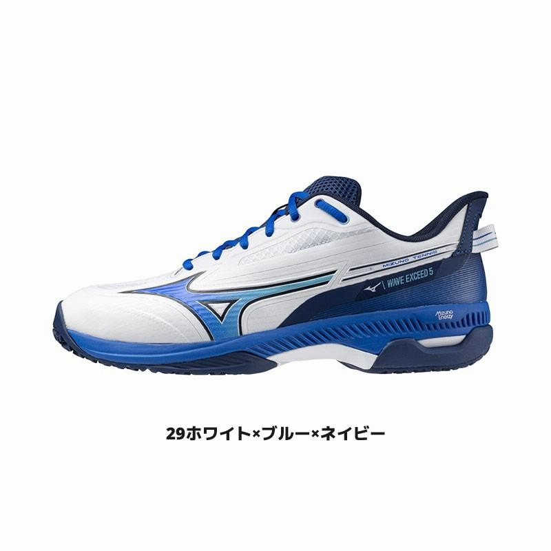 ソフトテニスシューズ サイズ交換往復無料 ソフトテニス