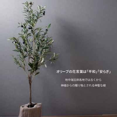 フェイクグリーン 観葉植物 人工 造花 人工観葉樹 インテリアグリーン