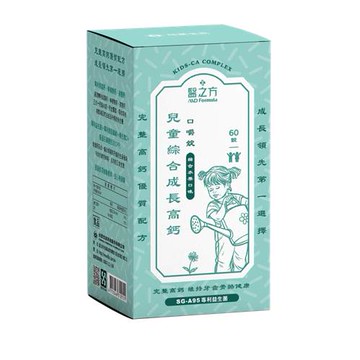 【即期品】【買一送一】《醫之方》兒童綜合成長高鈣口嚼錠60粒-昆仲限定(效期2025.09)