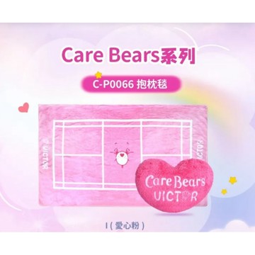Care Bears 聯名《典將羽球》VICTOR 勝利 抱枕 毛毯 C-P0066