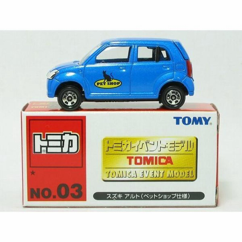 スズキ アルト（ペットショップ仕様）（トミカイベントモデル