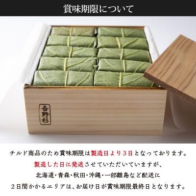 お歳暮 御歳暮 ギフト 柿の葉寿司 柿の葉ずし 平宗 さば 鯖 贈答用木箱入り 15個入り 送料無料