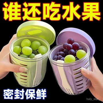 🔥臺灣出貨🔥水果杯便攜式可瀝水帶叉子insn風早餐沙拉杯外帶野餐速食杯牛奶杯hhfoof