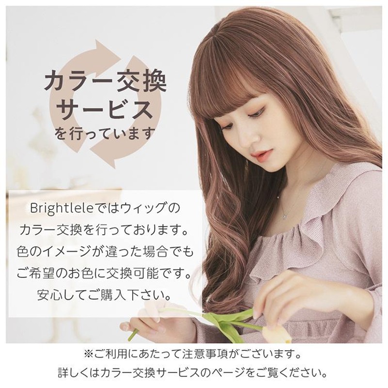 brightlele ウィッグ フルウィッグ ロング セミロング ウイッグ グラデーション ハイライト メッシュ カール ピンク かつら レディース  金髪 ハロウィン 黒髪 | LINEショッピング