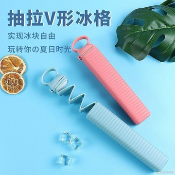 桃園出貨✨家用製冰格抽拉式冰格模具食品級硅膠製冰神器帶密封乾淨衛生