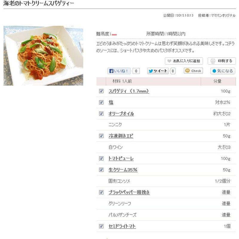 冷凍食品 むきえびIGF L 600g