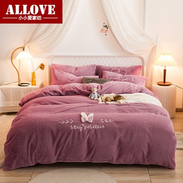 兔兔絨刺繡蝴蝶結四件套冬季保暖水晶珊瑚絨1.5m1.8m雙人床上用品